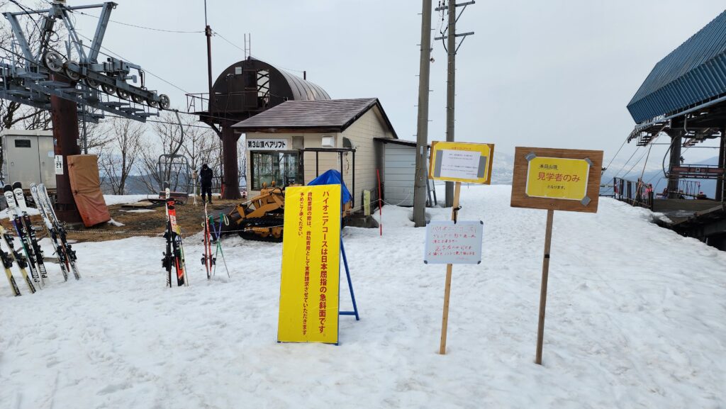 日帰りスキー２回目 北信州木島平スキー場 | 新潟県長岡市のスキークラブ【ダウンヒルスキークラブ】